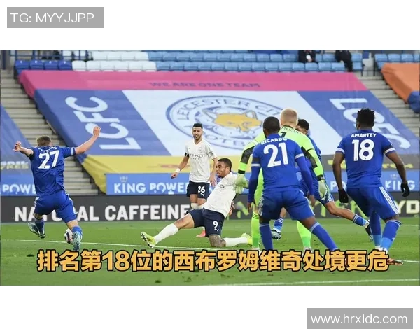 英超激战莱斯特城迎战西布朗全力争胜争夺积分榜优势